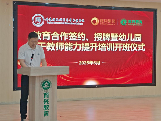 微信圖片_20250624165303.png