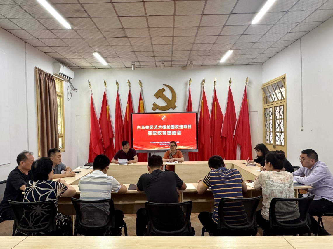 微信圖片_20250523093718.jpg
