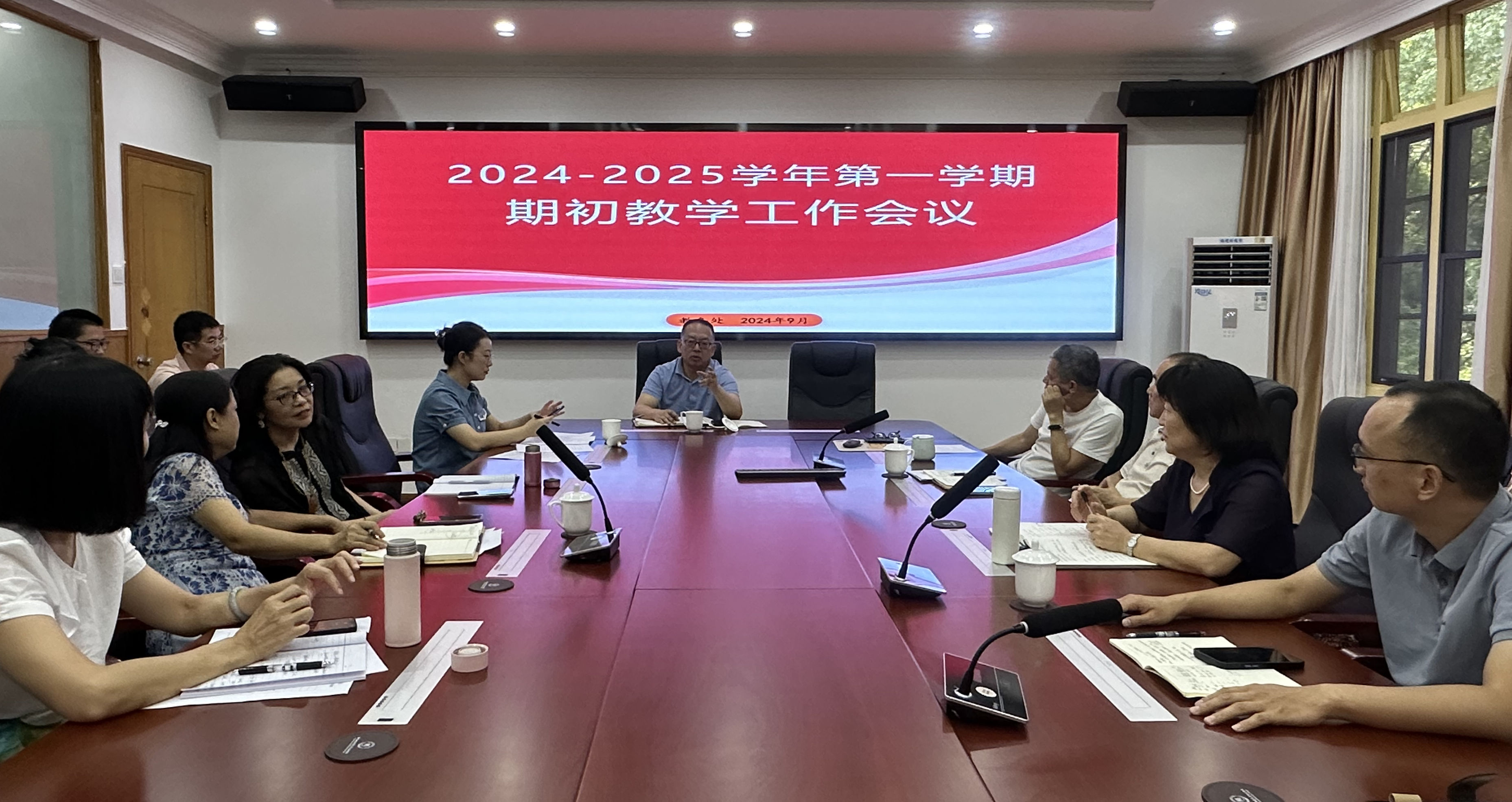 會(huì)議現(xiàn)場(chǎng).jpg